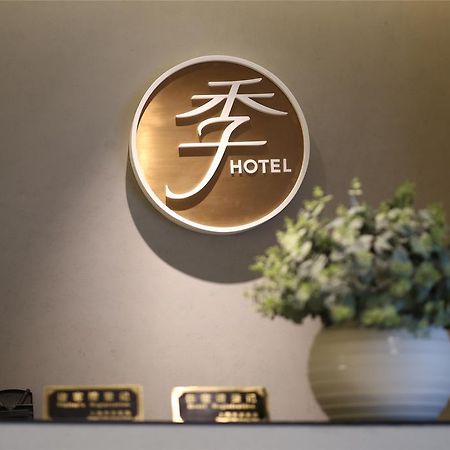 Ji Hotel Kunming Green Lake Branch المظهر الخارجي الصورة